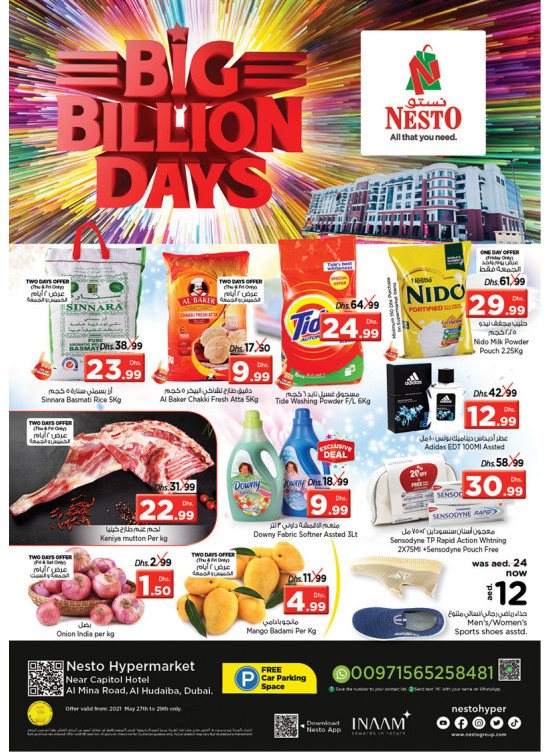 Weekend Grabs - Al Mina