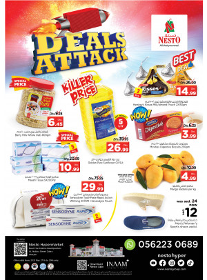 Weekend Grabs - Al Nabba, Sharjah