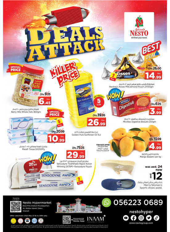 Weekend Grabs - Al Nabba, Sharjah