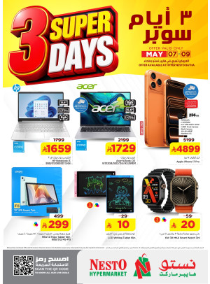 Super 3 Days Deals - Batha