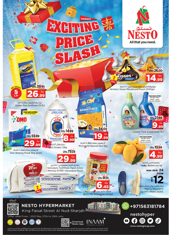 Weekend Grabs - Al Nud