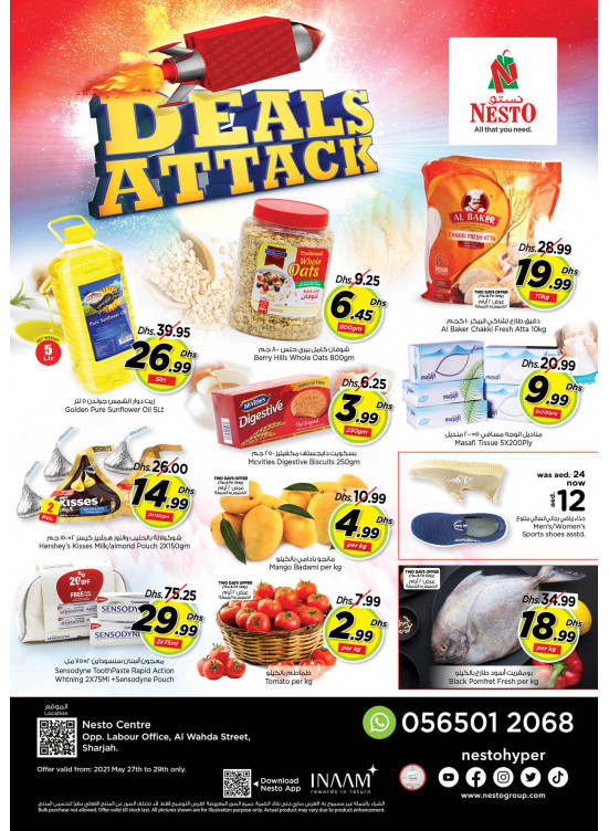 Weekend Grabs - Al Wahda