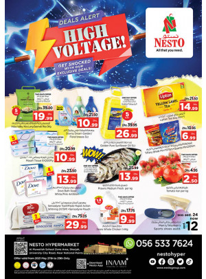 Weekend Grabs - Muweilih, Sharjah
