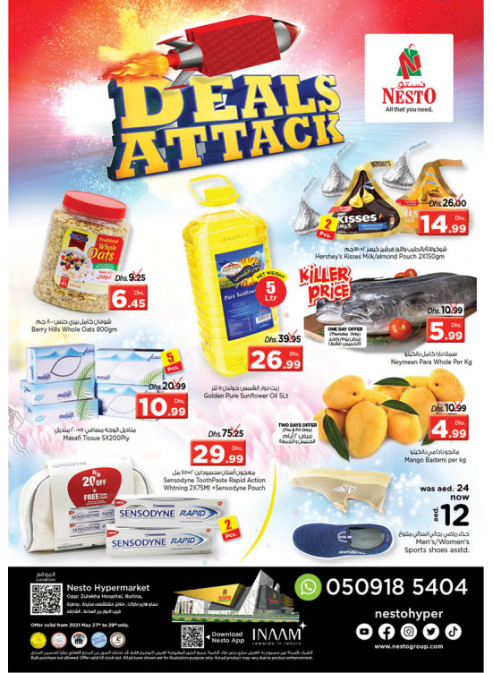 Weekend Grabs - Butina, Sharjah