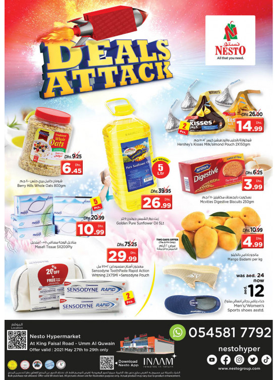 Weekend Grabs - Umm Al Quwain