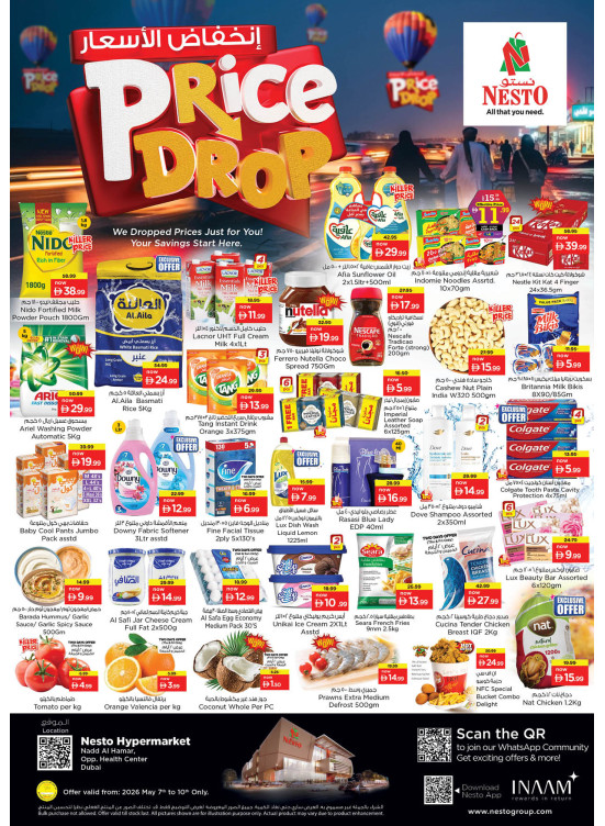 Weekend Grabs - Nadd Al Hamar