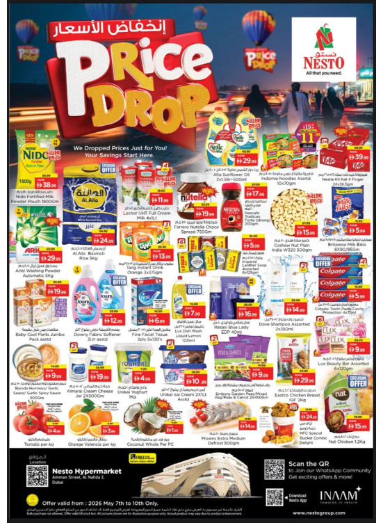 Weekend Grabs - ِAl Nahda 2, Dubai