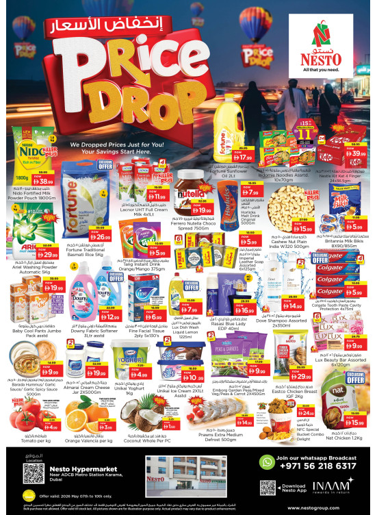 Weekend Grabs - Al Karama, Dubai