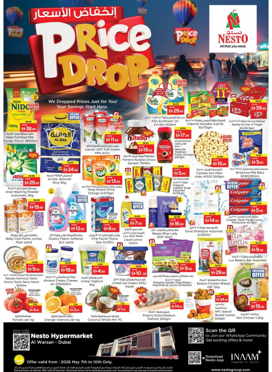 Weekend Grabs - Al Warsan, Dubai