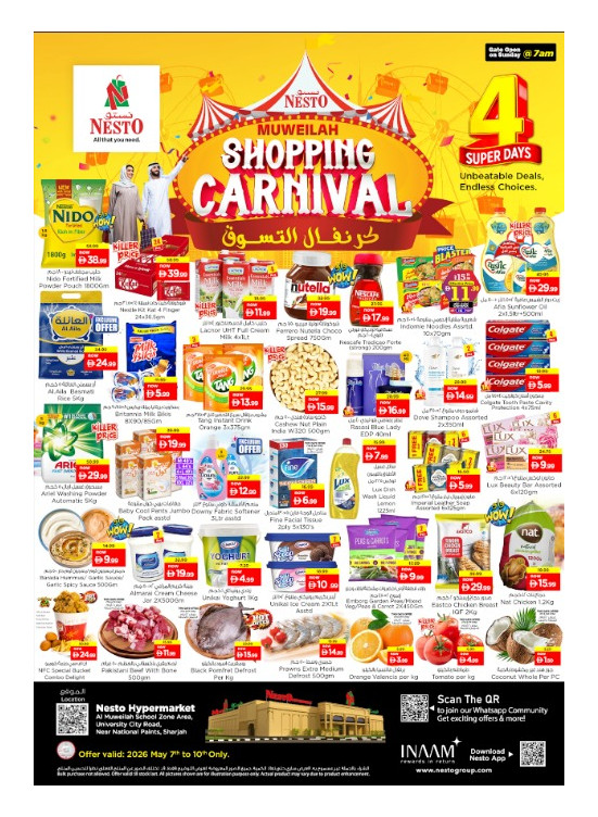 Weekend Grabs - Muweilih, Sharjah