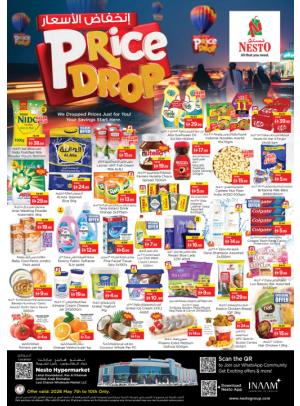 Weekend Grabs - Lamp Roundabout, Ras Al Khaimah