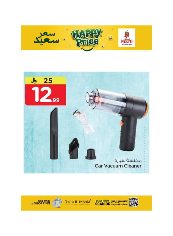 Happy Price Deals, Vol 2