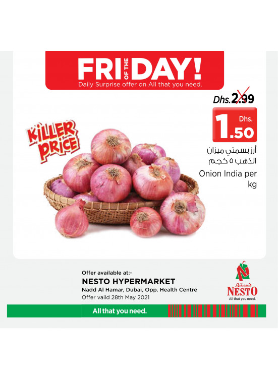 Pick of The Day - Nadd Al Hamar