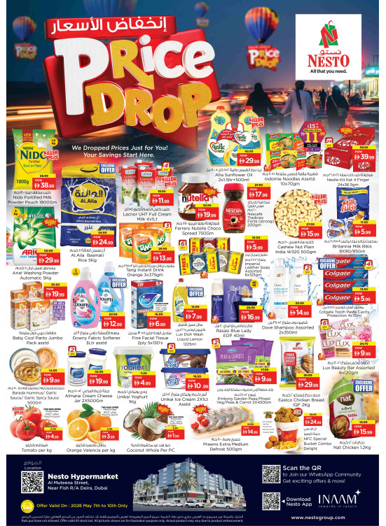 Weekend Grabs - Burj Nahar Mall, Dubai