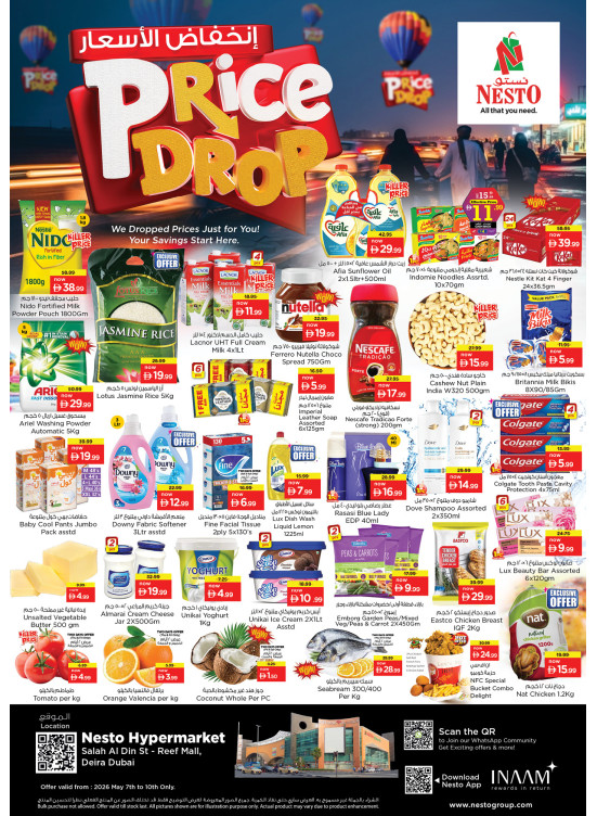 Weekend Grabs - Al Reef Mall, Dubai