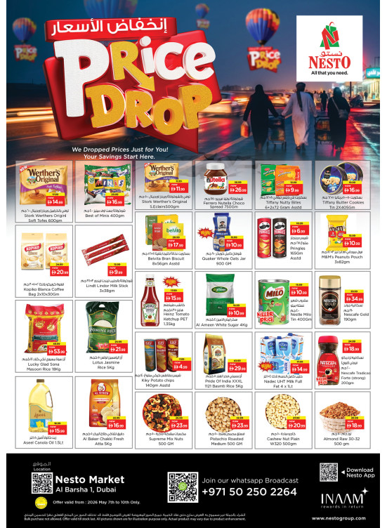 Weekend Deals - Al Barsha 1