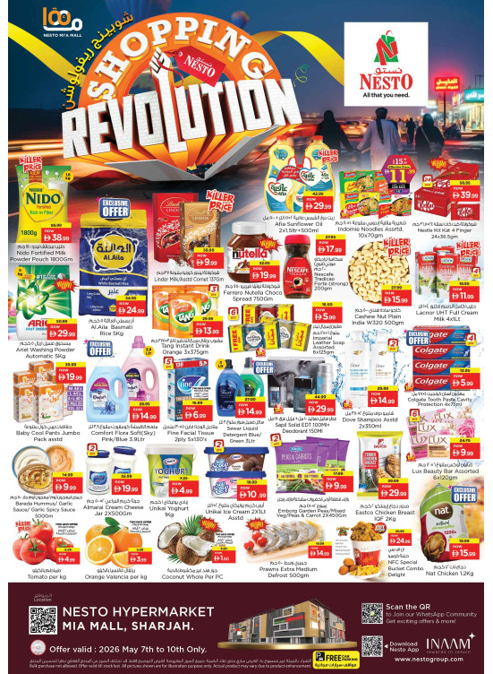 Weekend Grabs - Al Nahda, Sharjah
