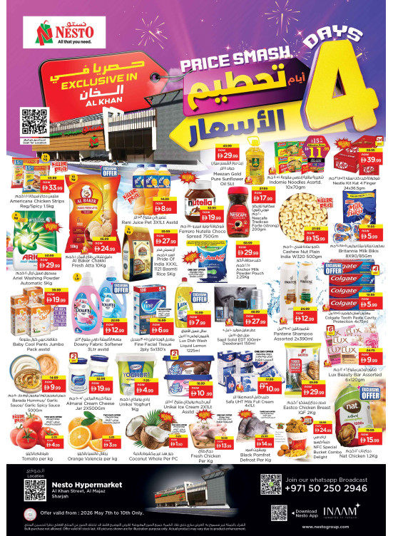 Weekend Grabs - Al Khan, Sharjah