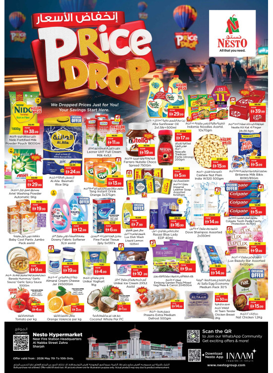 Weekend Grabs - Al Nabba, Sharjah