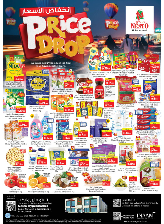 Weekend Grabs - Al Jurf Industrial Area, Ajman