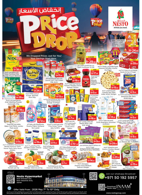 Weekend Grabs - New Industrial Area
