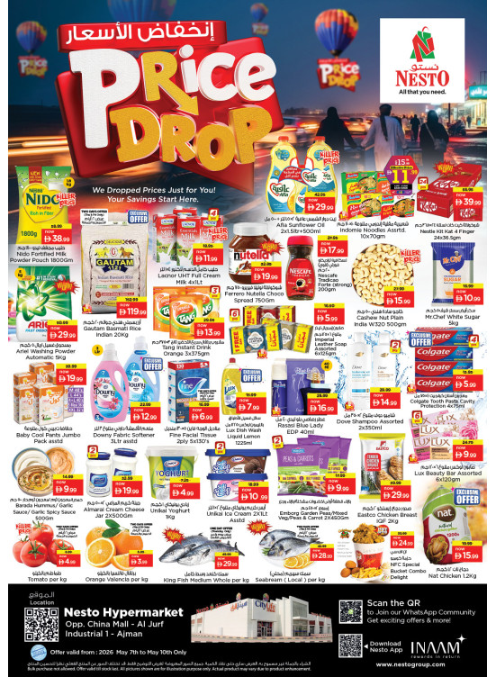 Weekend Deals - Sheikh Ammar Bin Humaid Street