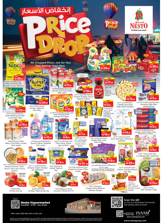 Weekend Deals - Musaffah, Abu Dhabi
