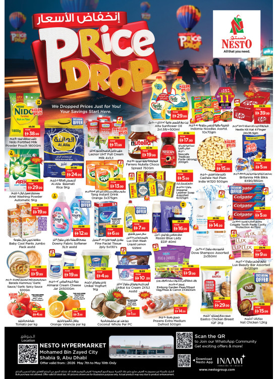 Weekend Deals - Hypermarket Mohamed Bin Zayed City, Abu Dhabi