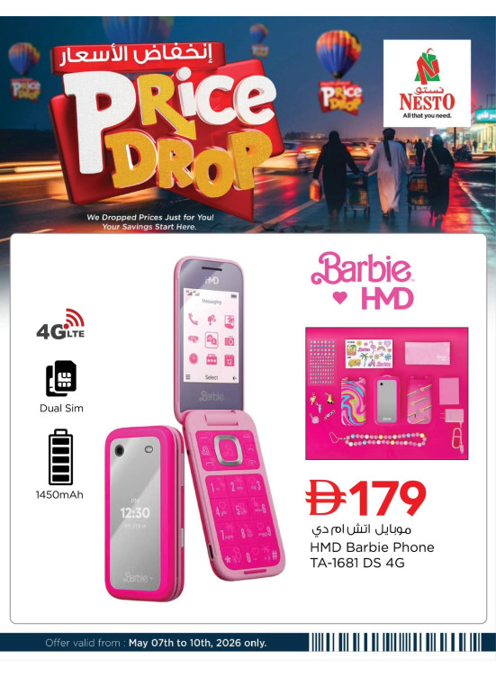 Barbie HMD Sale