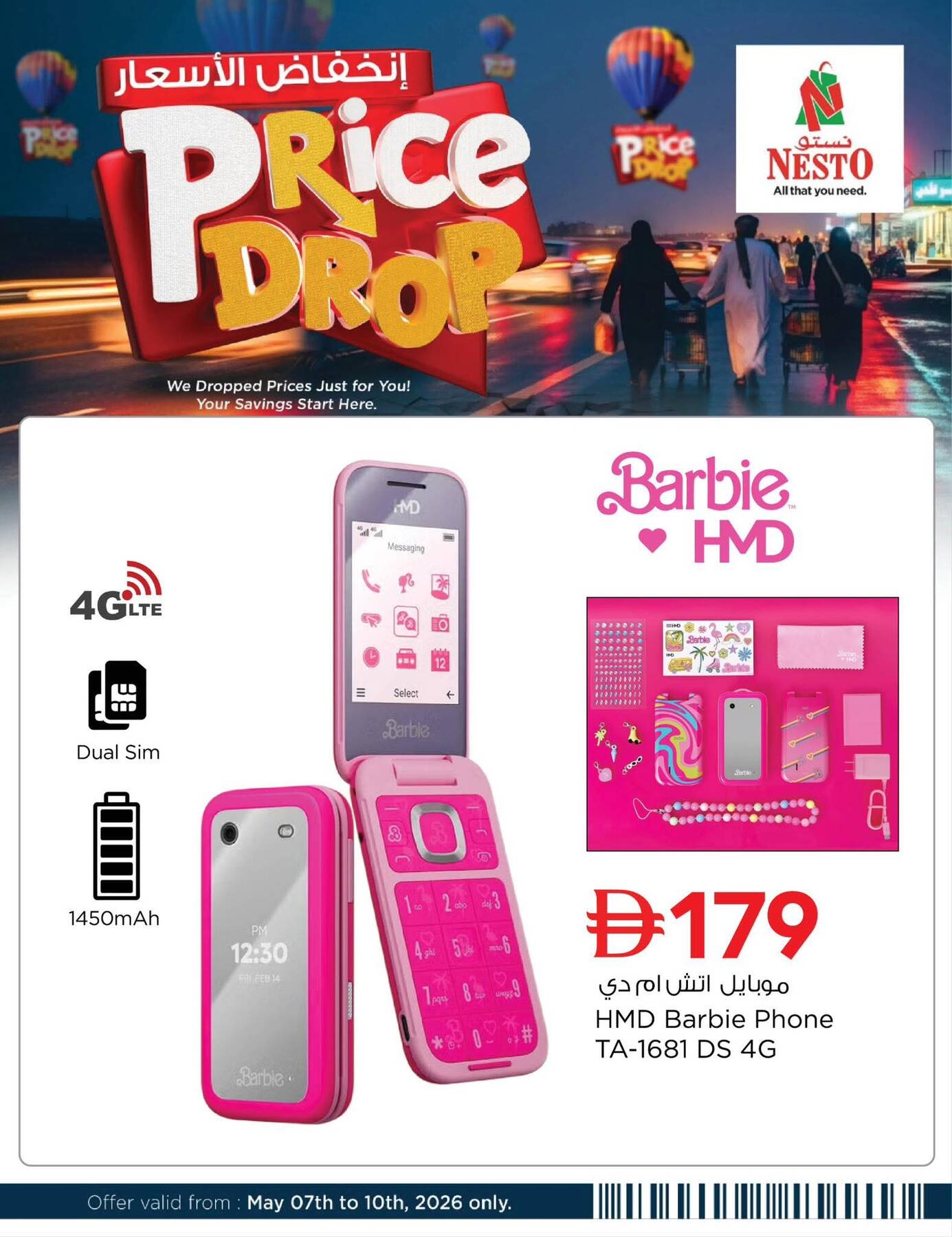 Latest offers from Nesto in UAE