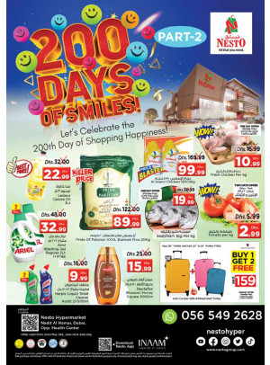 200 Days of smiles - Nadd Al Hamar