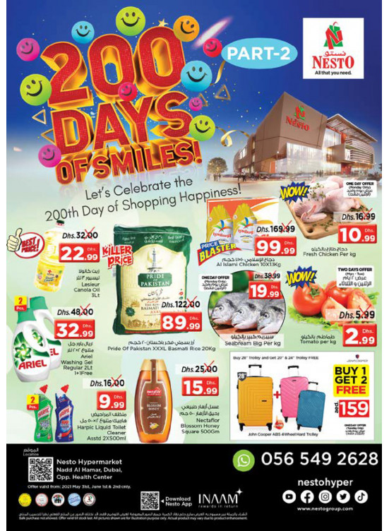 200 Days of smiles - Nadd Al Hamar