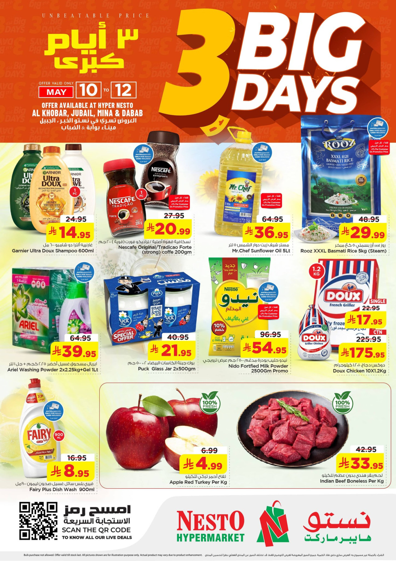 Latest offers from Nesto in Saudi Arabia