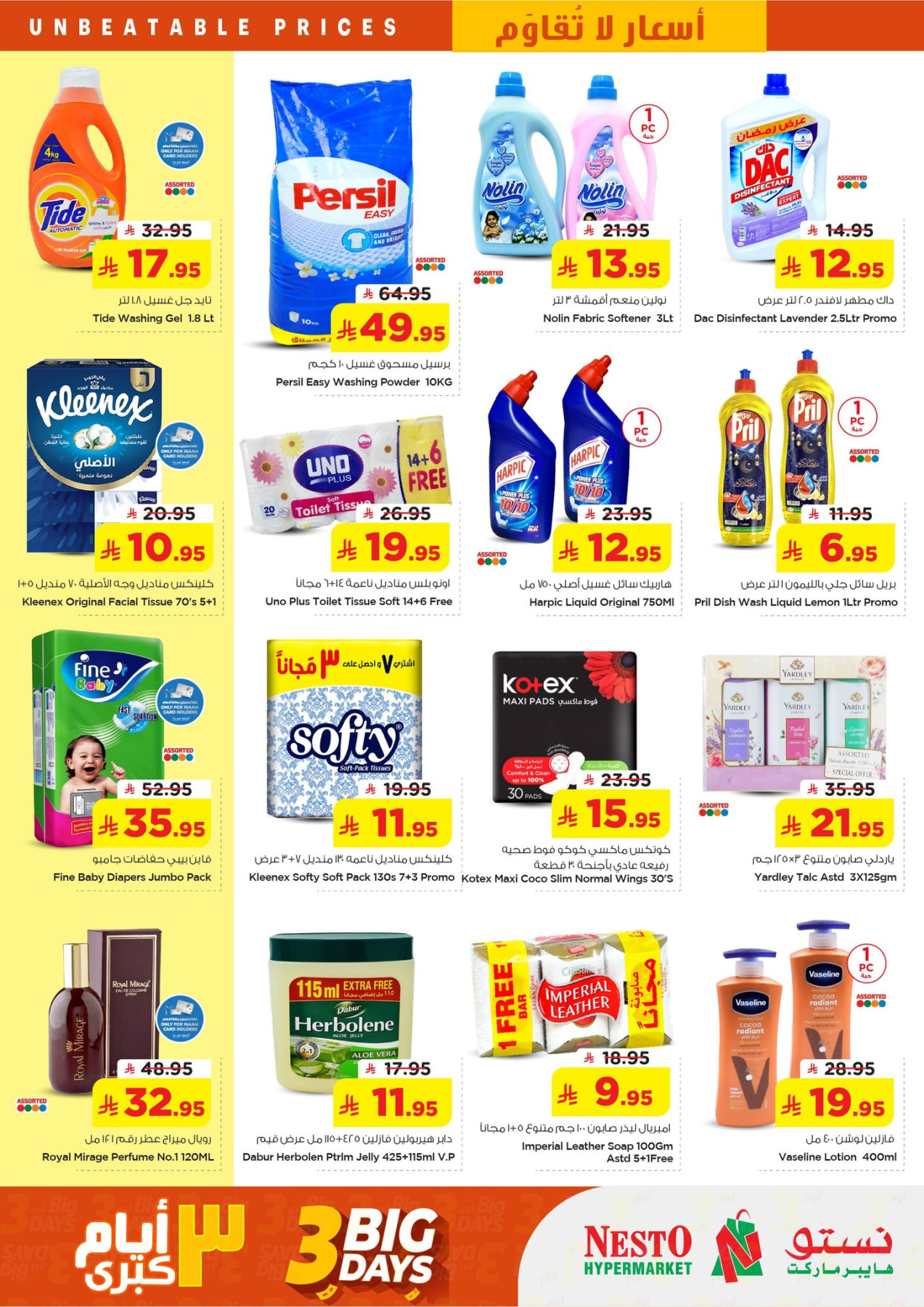 Latest offers from Nesto in Saudi Arabia