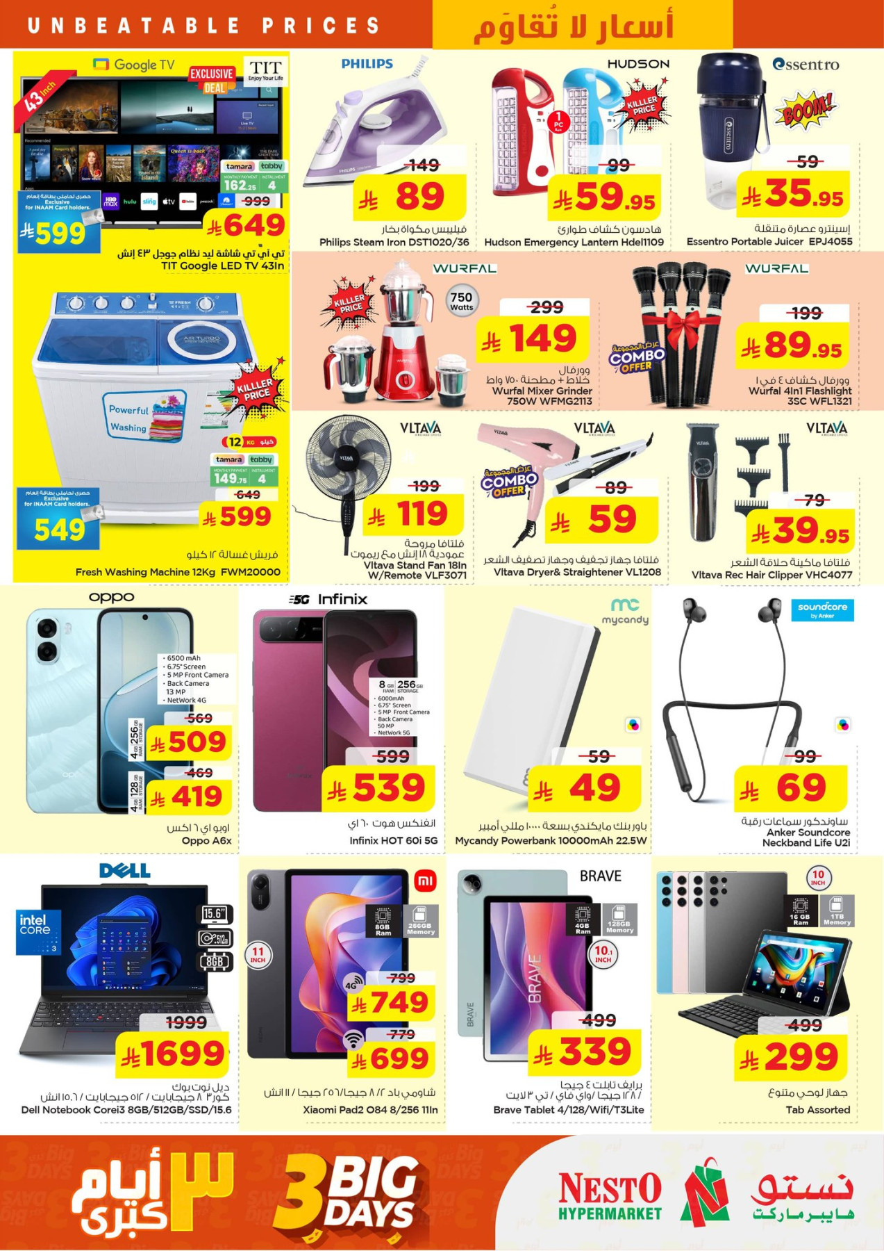 Latest offers from Nesto in Saudi Arabia