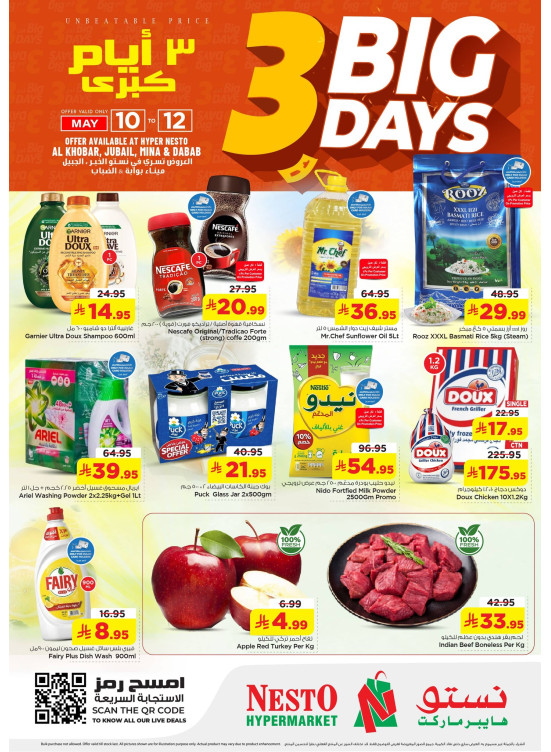 Big 3 Days Deals - Al Khobar, Jubail, Dabab & Mina