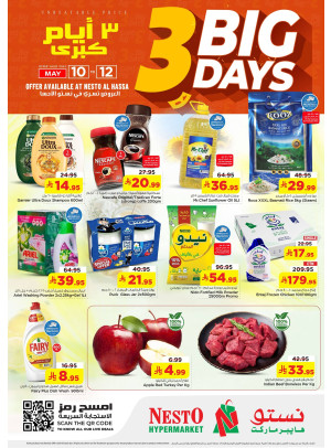 Big 3 Days Deals - Al Ahsa