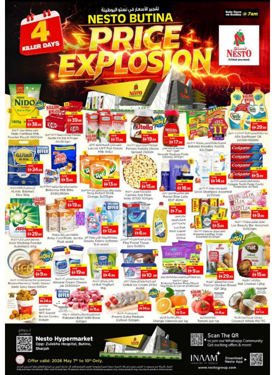Weekend Grabs - Butina, Sharjah