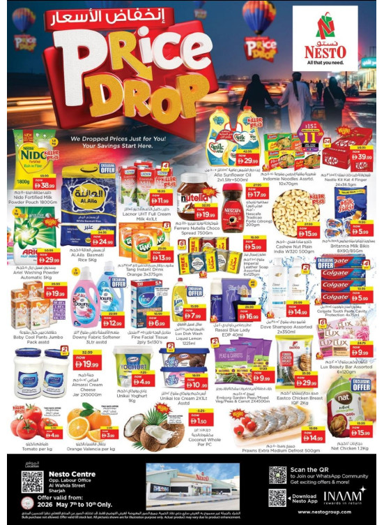 Weekend Grabs - Al Wahda