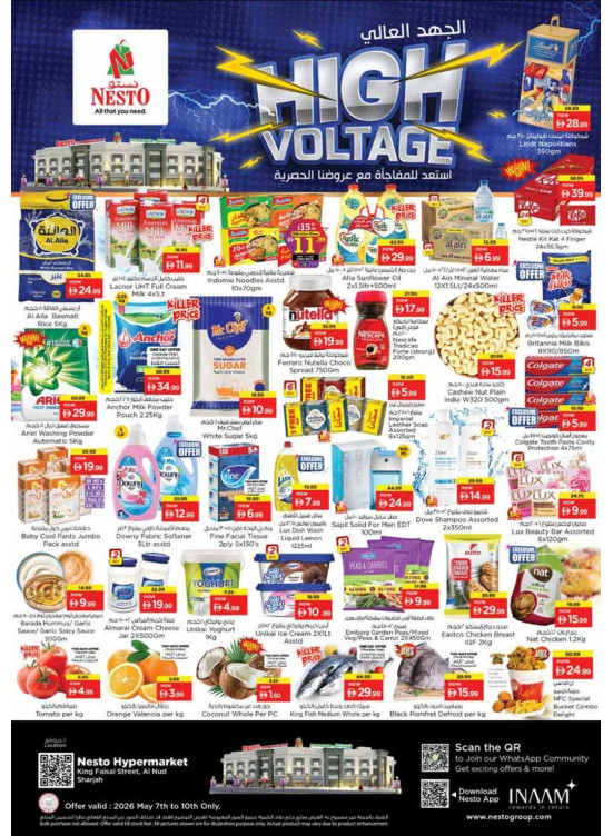 Weekend Grabs - Al Nud