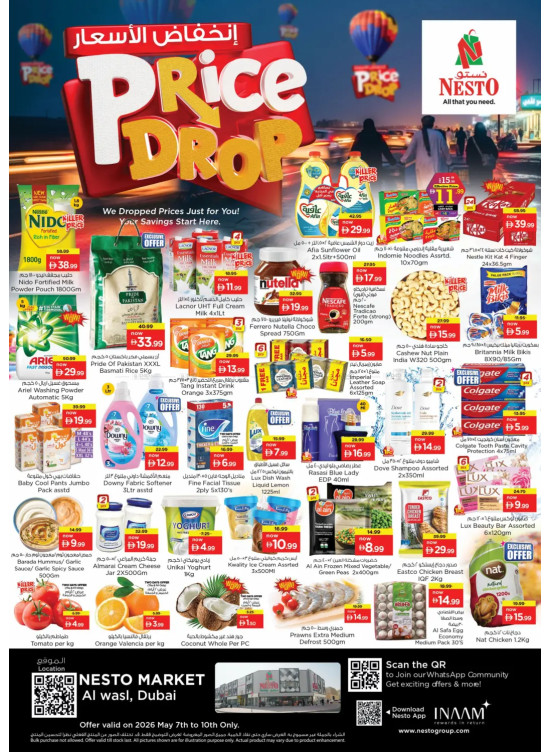 Weekend Deals - Al Wasl Village, Dubai