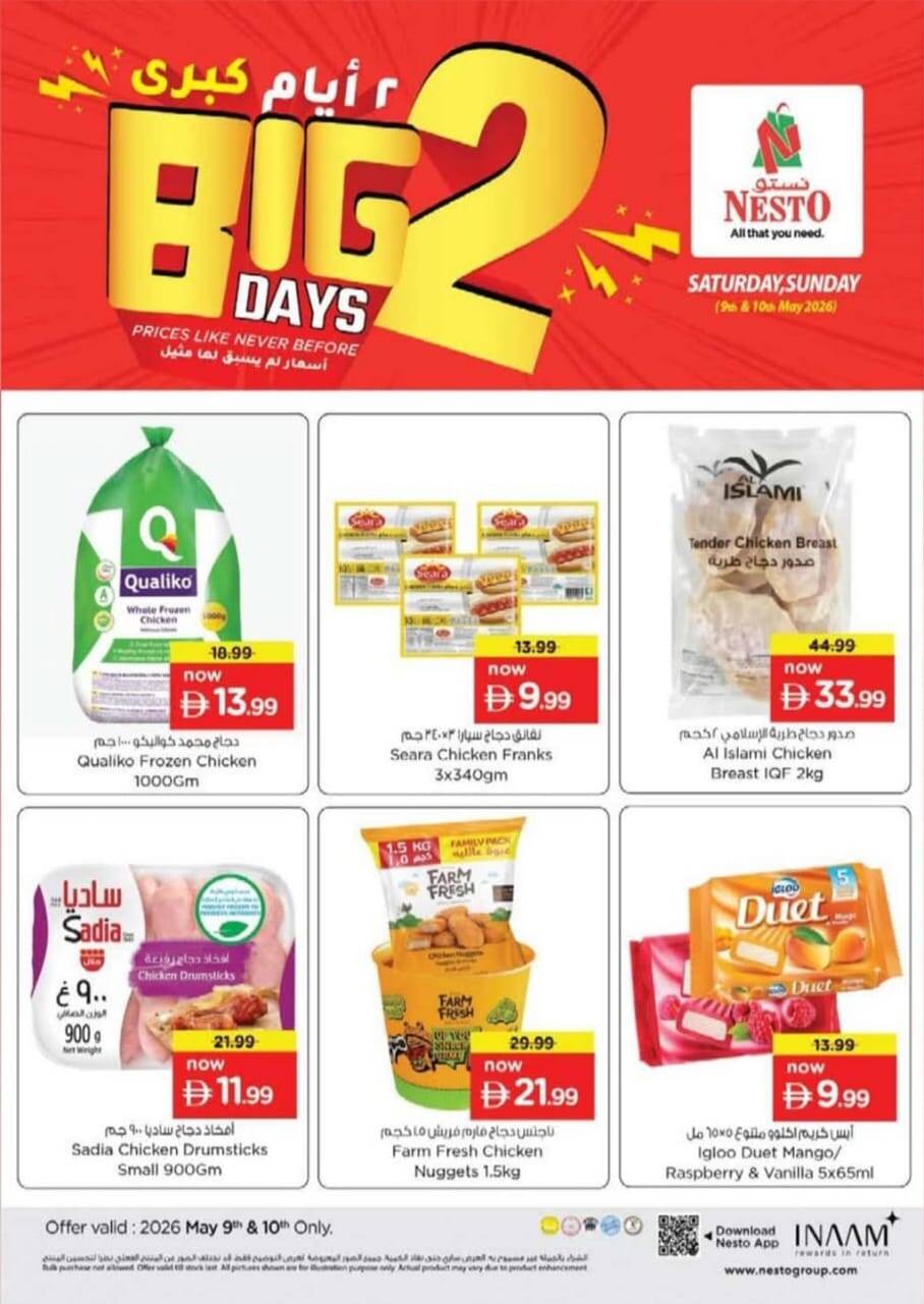 Nesto Big 2-Days offers in UAE