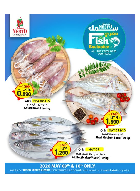 Exclusive Fish