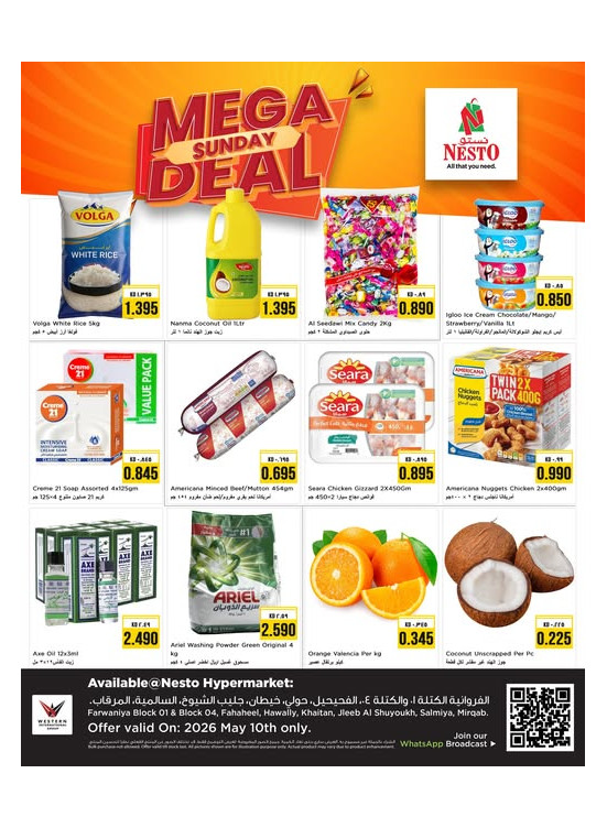 MEGA SUNDAY DEALS