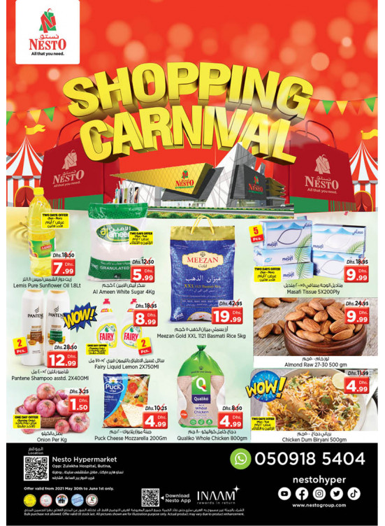 Midweek Deals - Butina, Sharjah
