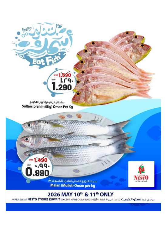 EAT FISH