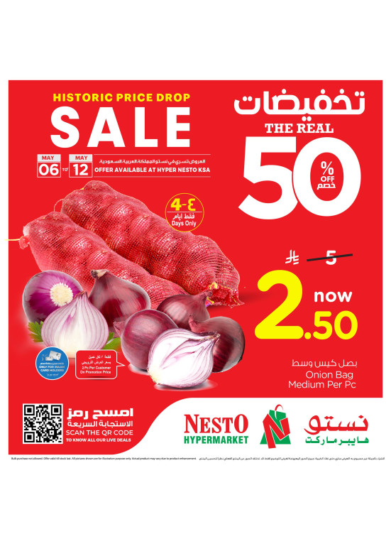 The Real 50% Sale Offers, Vol 11
