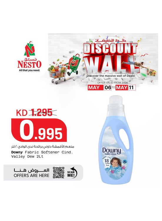 Discount Wall, Vol 2