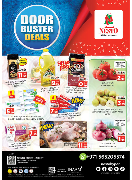 Midweek Deals - Karama Corniche, Ajman