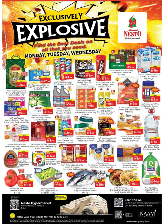 Midweek Deals - ِAl Nahda 2, Dubai
